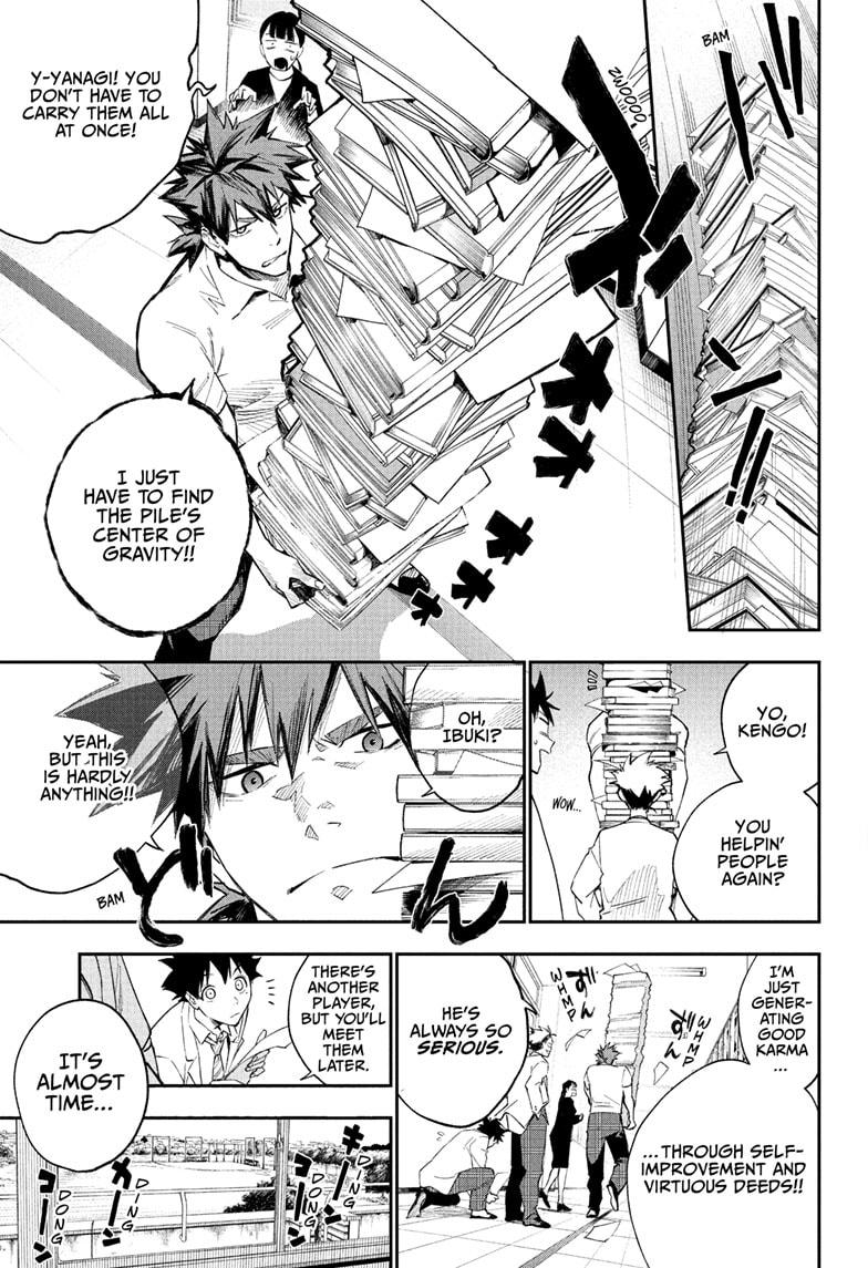 Harukaze Mound Chapter 4 - Page 7