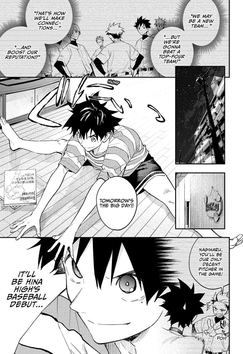 Harukaze Mound Chapter 5 - Page 1