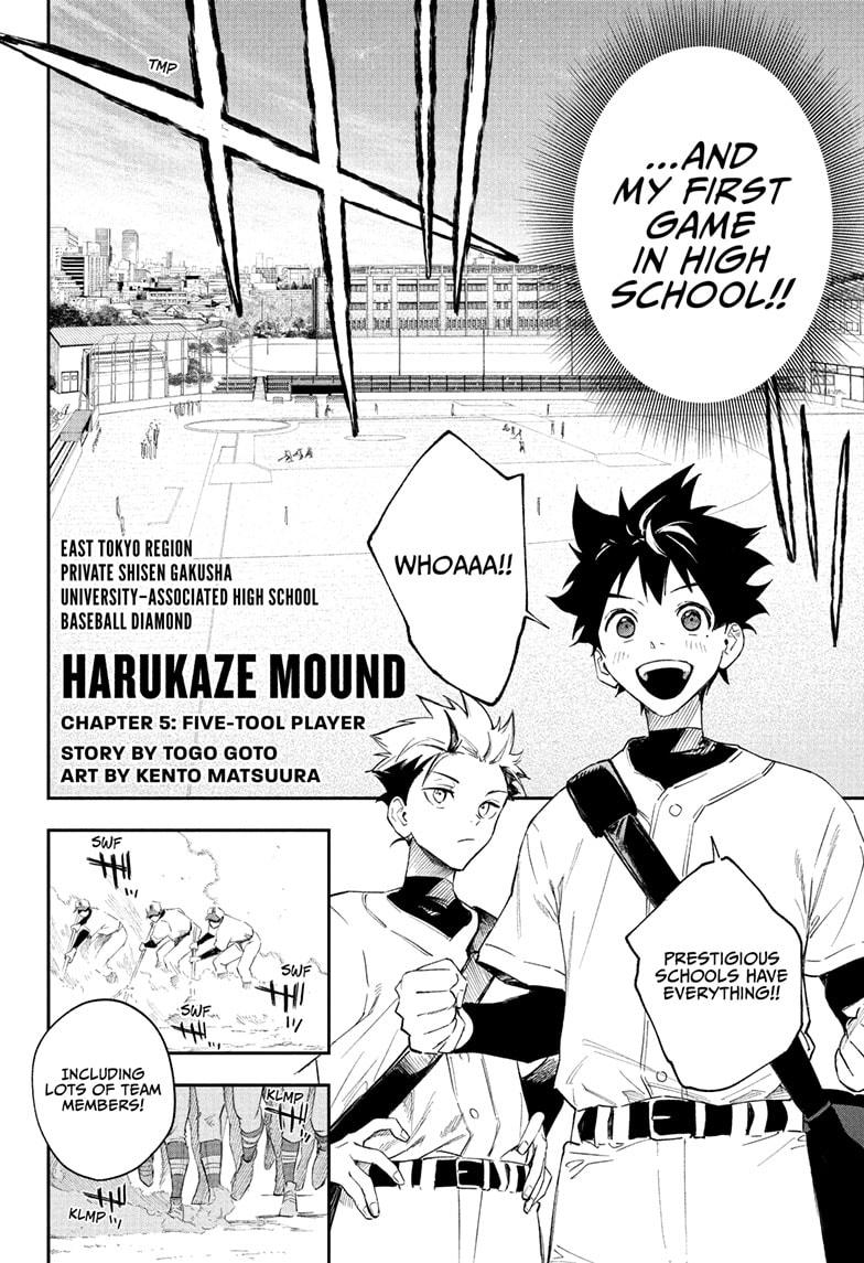 Harukaze Mound Chapter 5 - Page 2