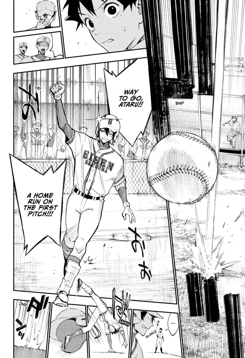 Harukaze Mound Chapter 5 - Page 16