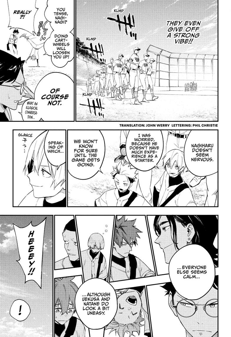 Harukaze Mound Chapter 5 - Page 3