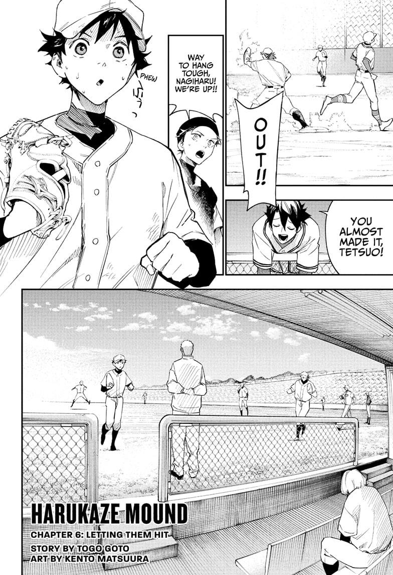 Harukaze Mound Chapter 6 - Page 2