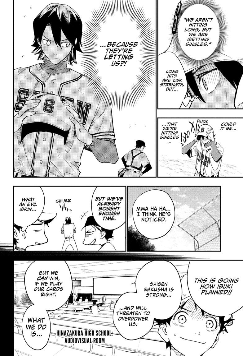 Harukaze Mound Chapter 6 - Page 12