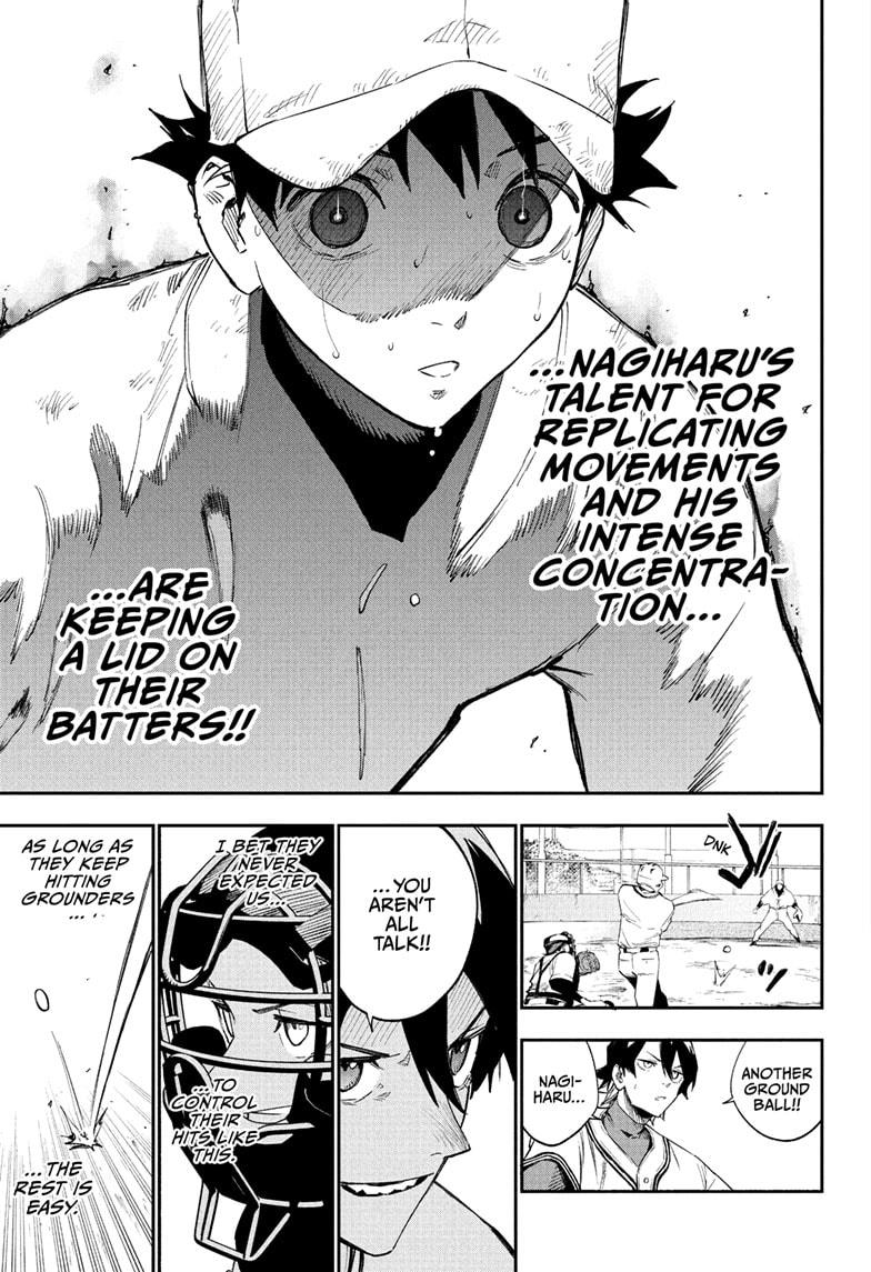 Harukaze Mound Chapter 6 - Page 15