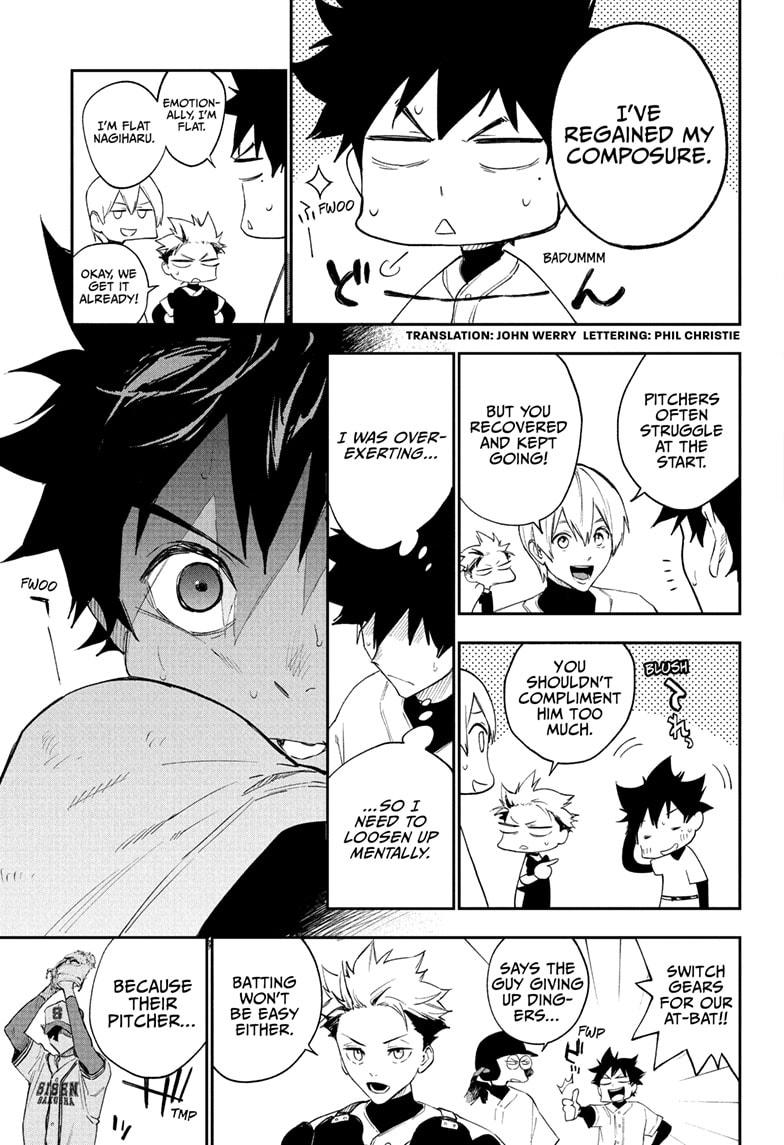 Harukaze Mound Chapter 6 - Page 3