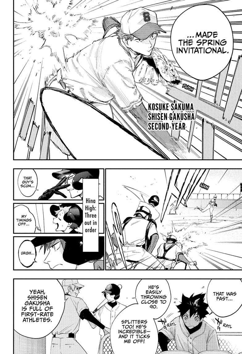 Harukaze Mound Chapter 6 - Page 4