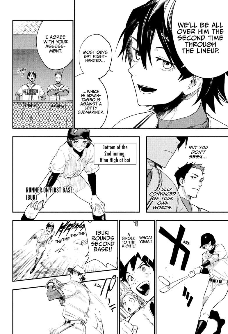 Harukaze Mound Chapter 6 - Page 6