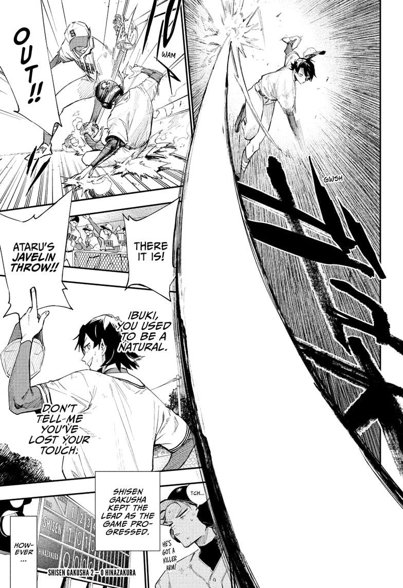 Harukaze Mound Chapter 6 - Page 7