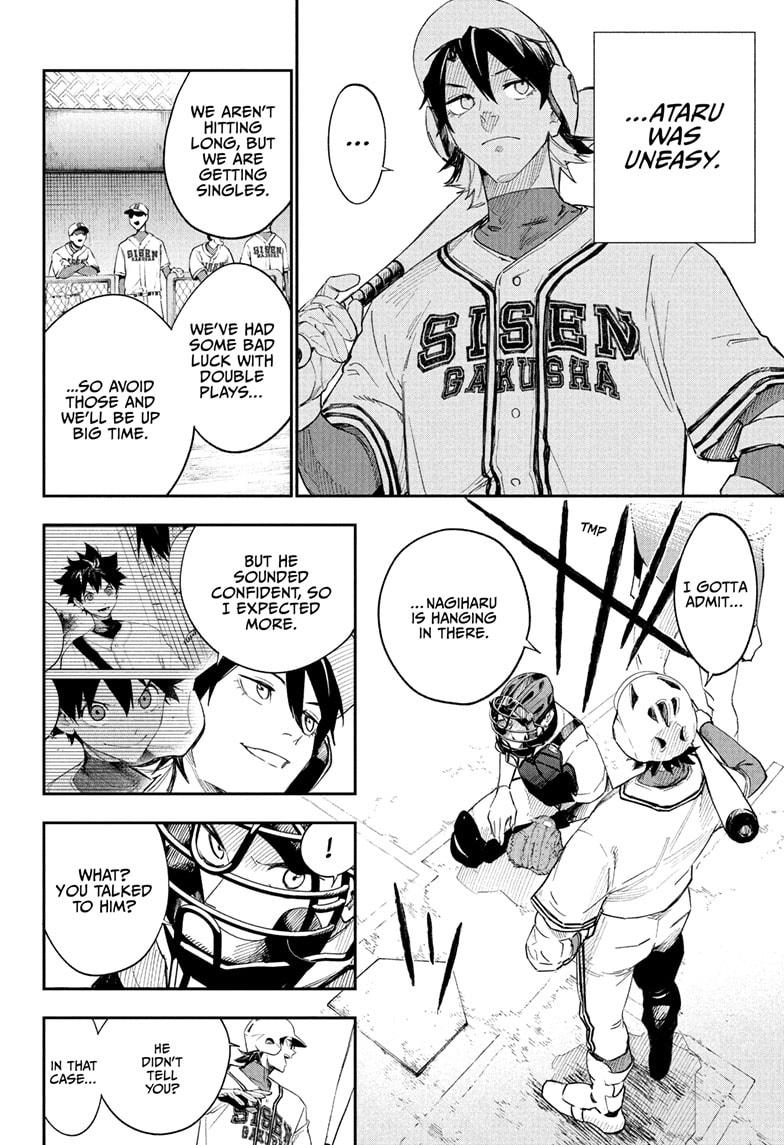 Harukaze Mound Chapter 6 - Page 8