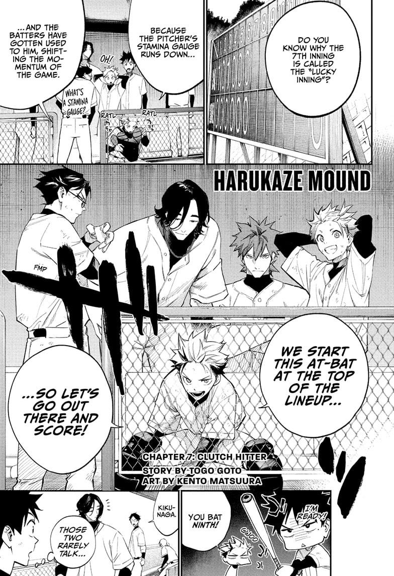 Harukaze Mound Chapter 7 - Page 1
