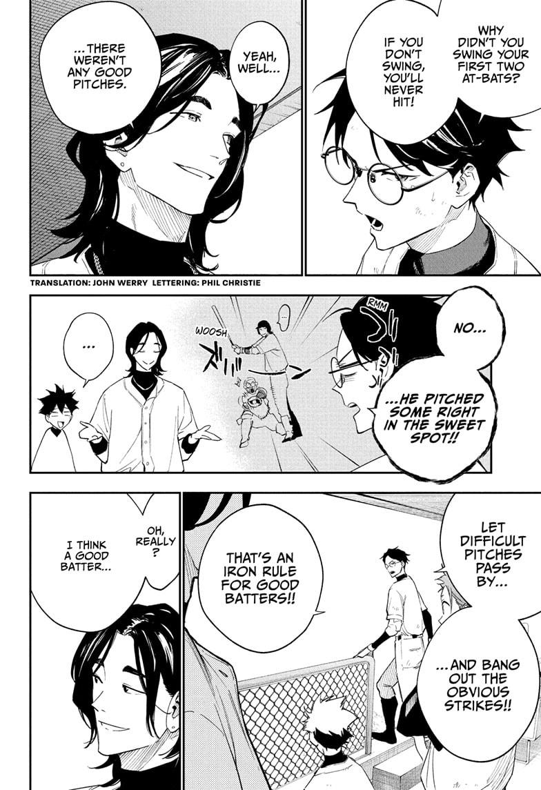 Harukaze Mound Chapter 7 - Page 2