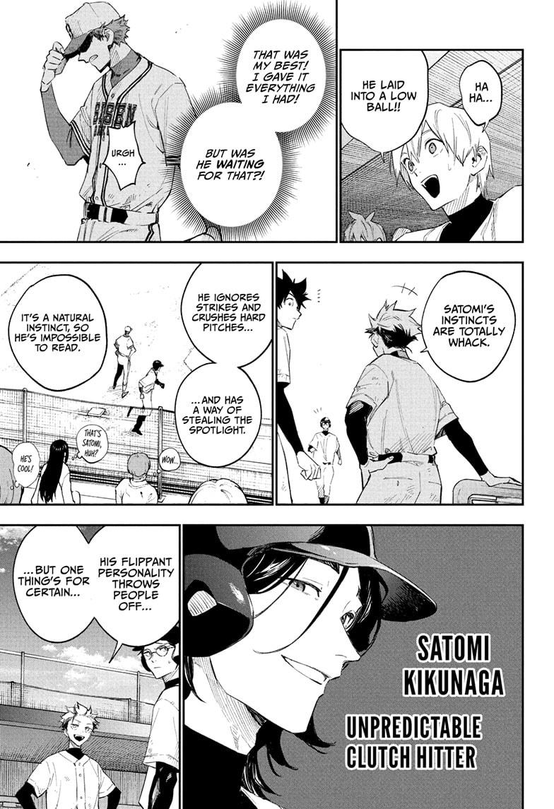 Harukaze Mound Chapter 7 - Page 15