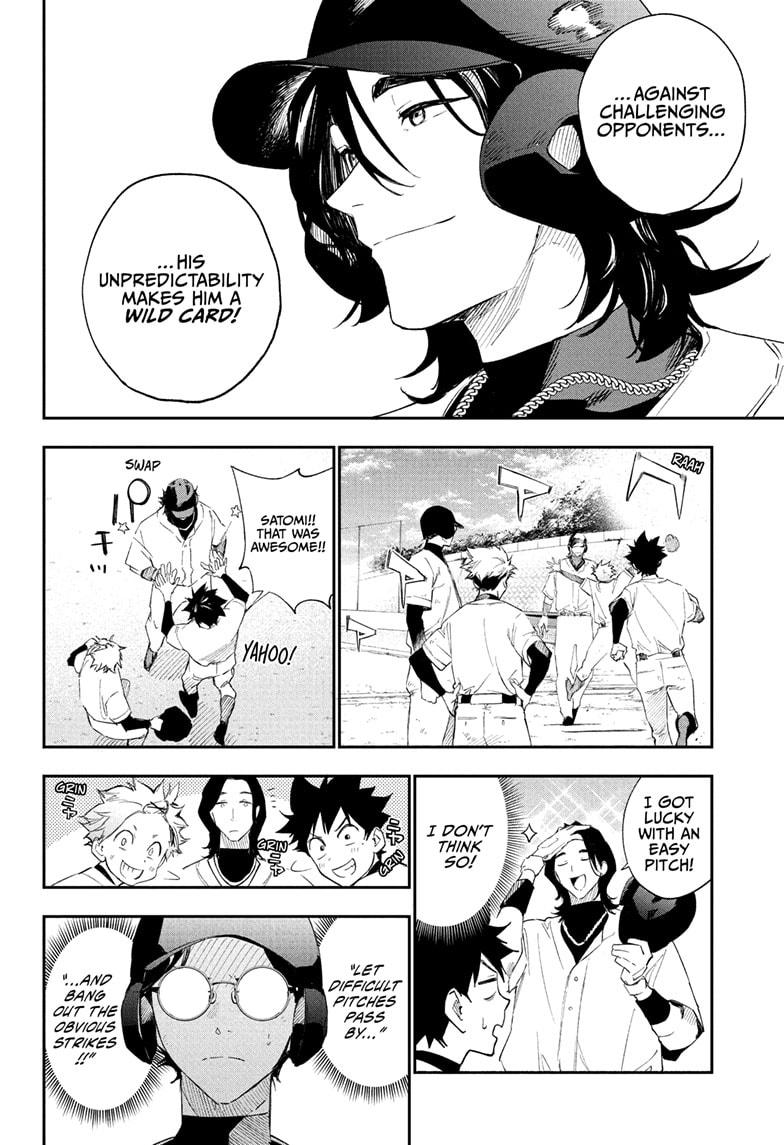 Harukaze Mound Chapter 7 - Page 16