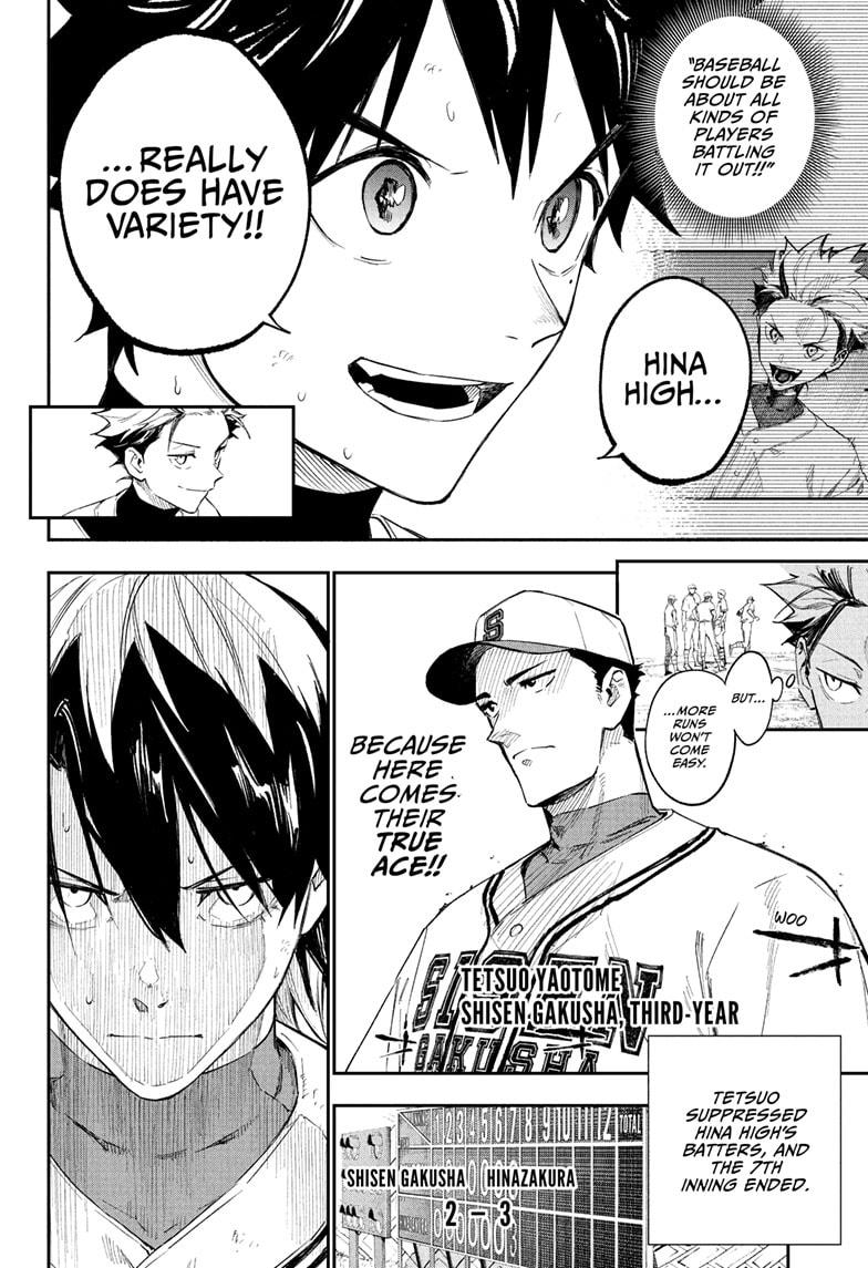 Harukaze Mound Chapter 7 - Page 18