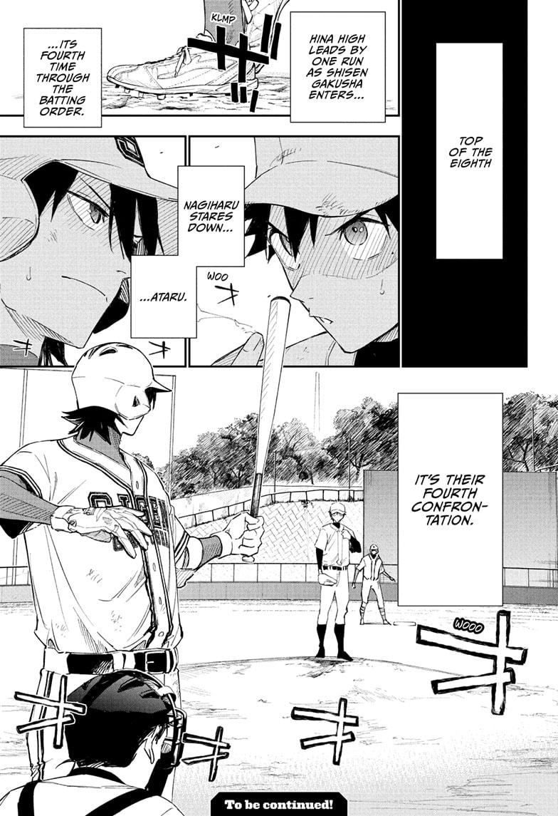 Harukaze Mound Chapter 7 - Page 19