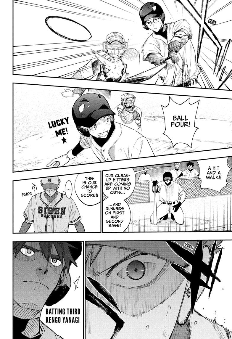 Harukaze Mound Chapter 7 - Page 4