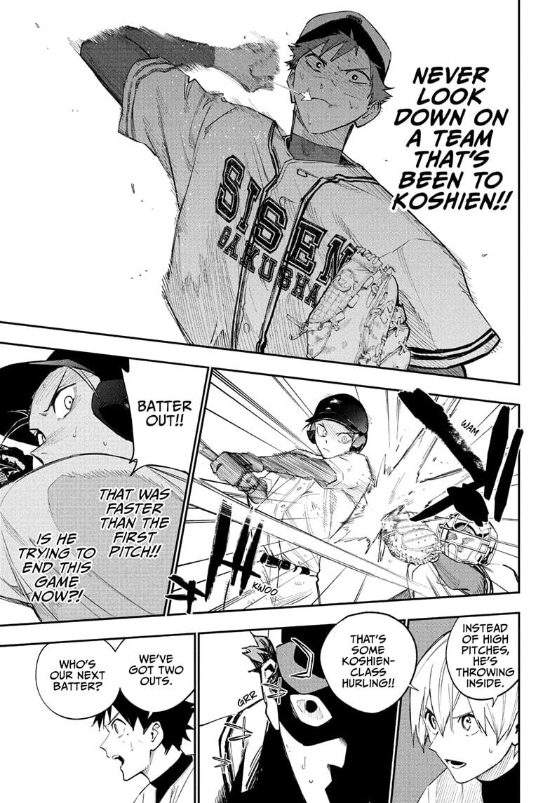 Harukaze Mound Chapter 7 - Page 7