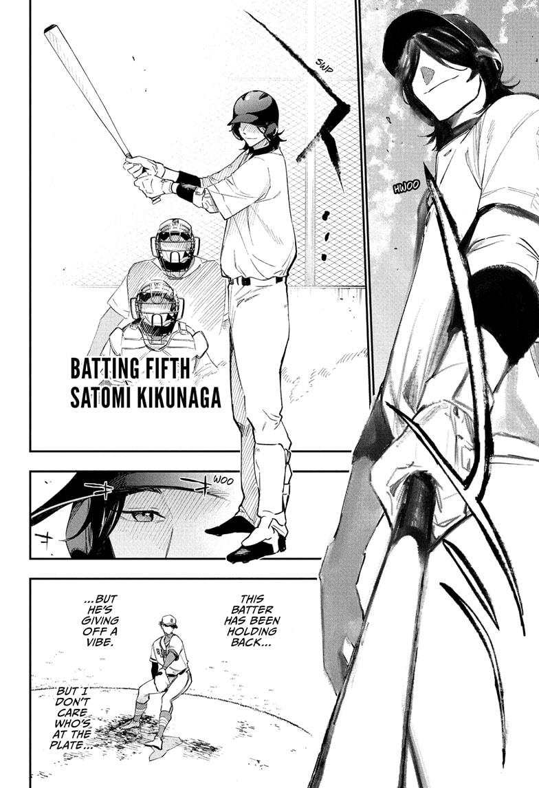 Harukaze Mound Chapter 7 - Page 8