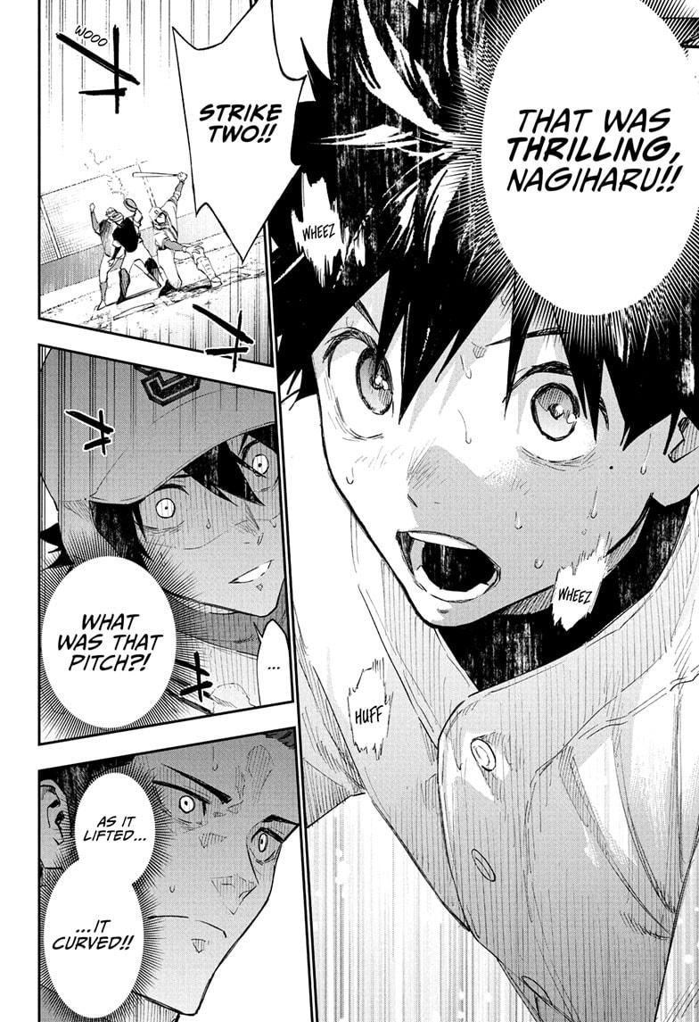 Harukaze Mound Chapter 8 - Page 16