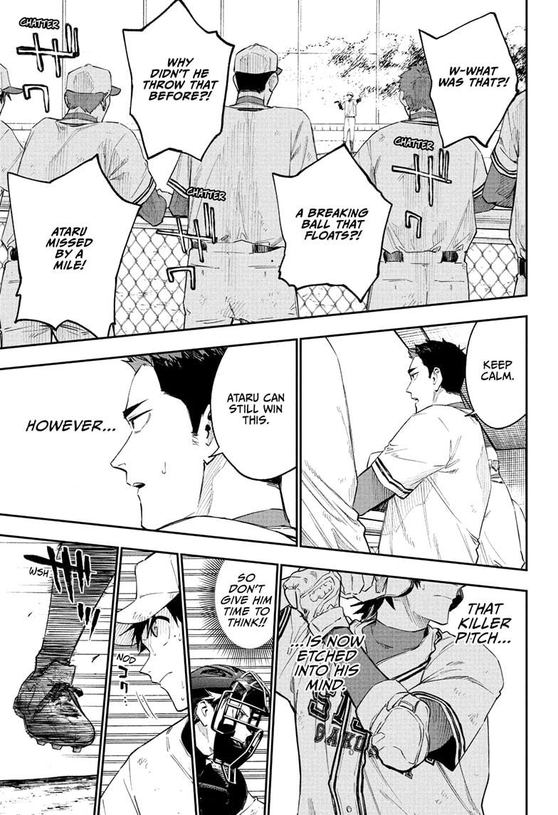 Harukaze Mound Chapter 8 - Page 17