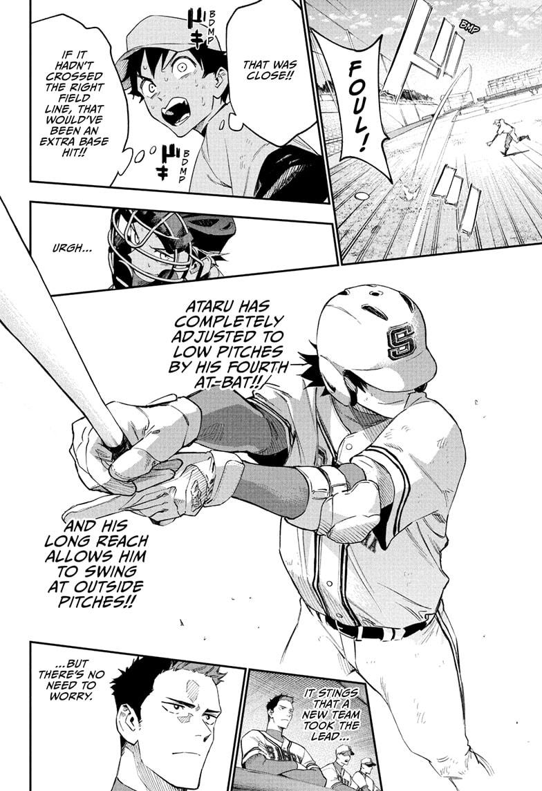 Harukaze Mound Chapter 8 - Page 4