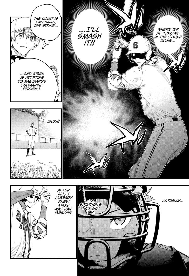 Harukaze Mound Chapter 8 - Page 6