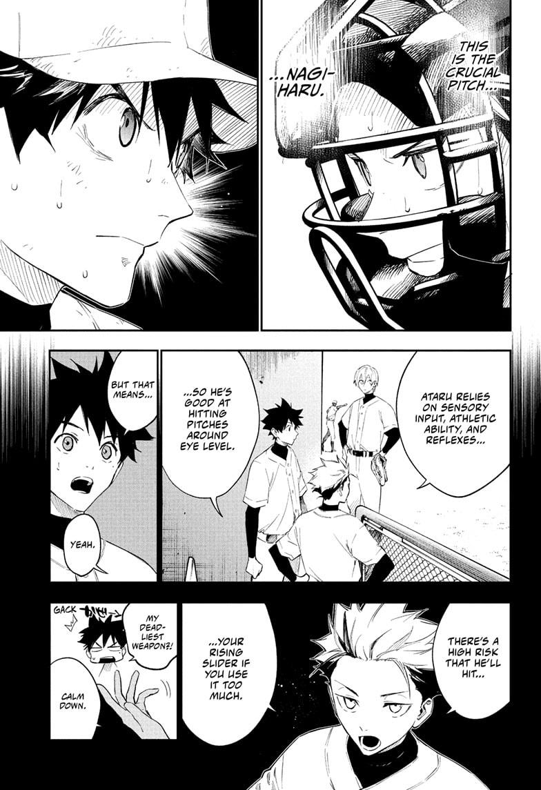 Harukaze Mound Chapter 8 - Page 7