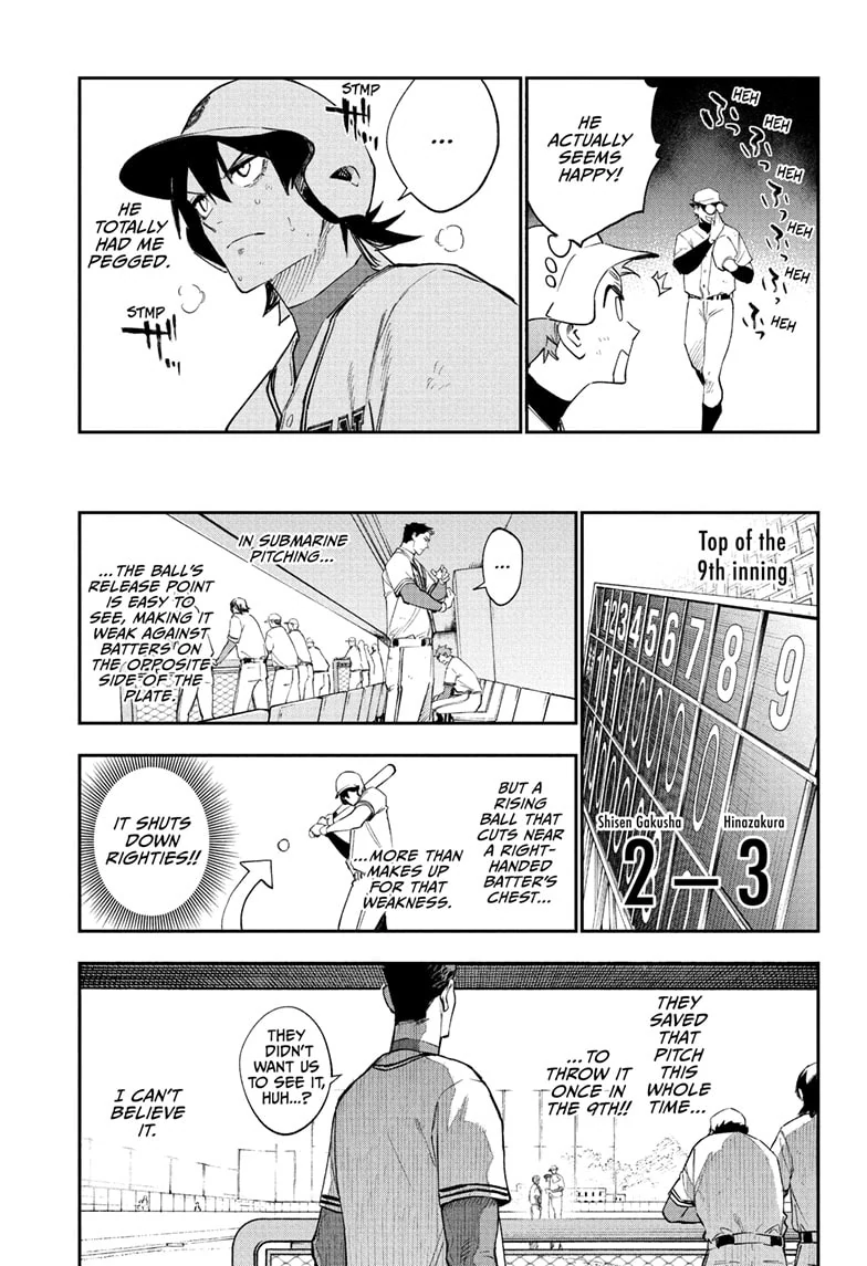 Harukaze Mound Chapter 9 - Page 11