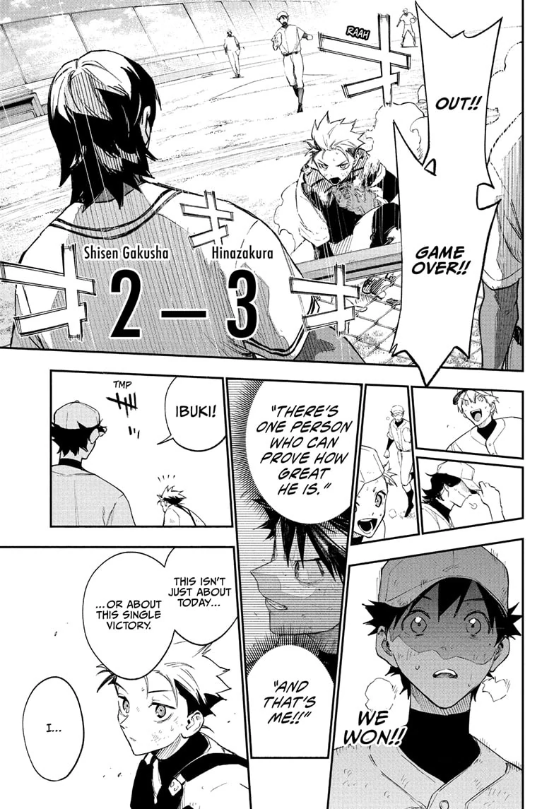 Harukaze Mound Chapter 9 - Page 15