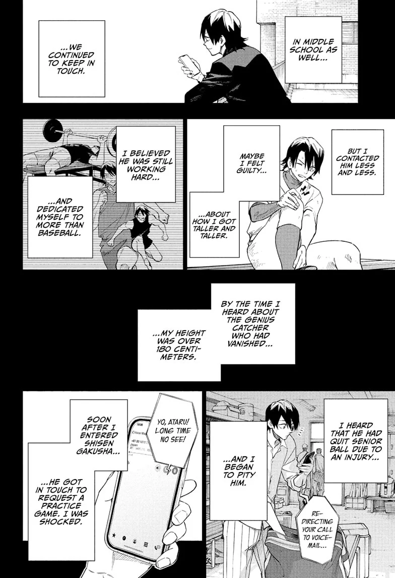 Harukaze Mound Chapter 9 - Page 4