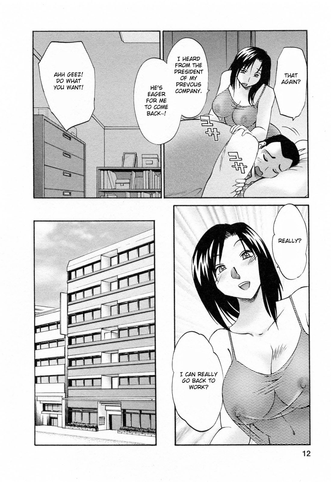 Hataraku Hitozuma-san Chapter 1 - Page 12