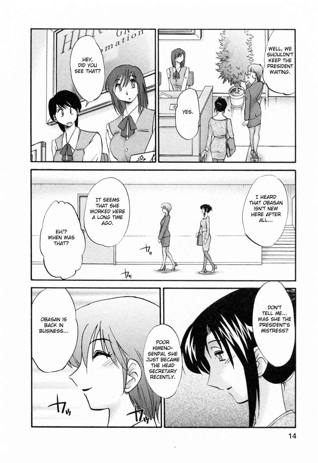 Hataraku Hitozuma-san Chapter 1 - Page 14