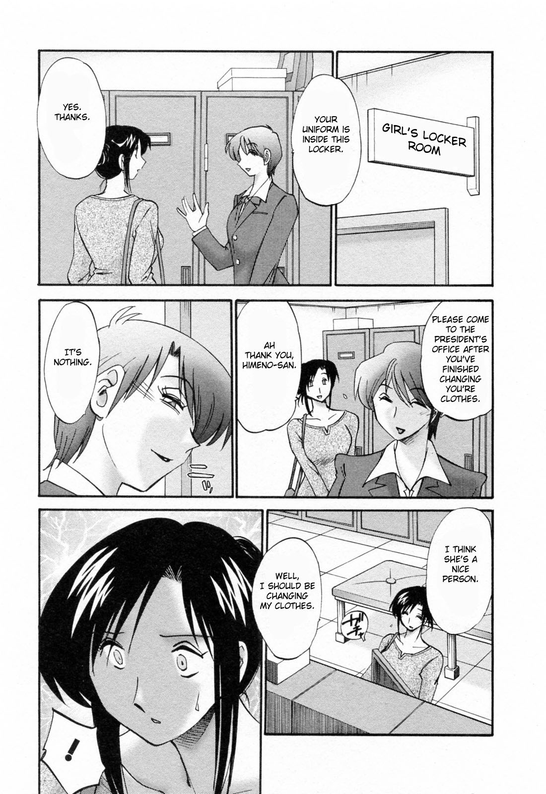 Hataraku Hitozuma-san Chapter 1 - Page 15
