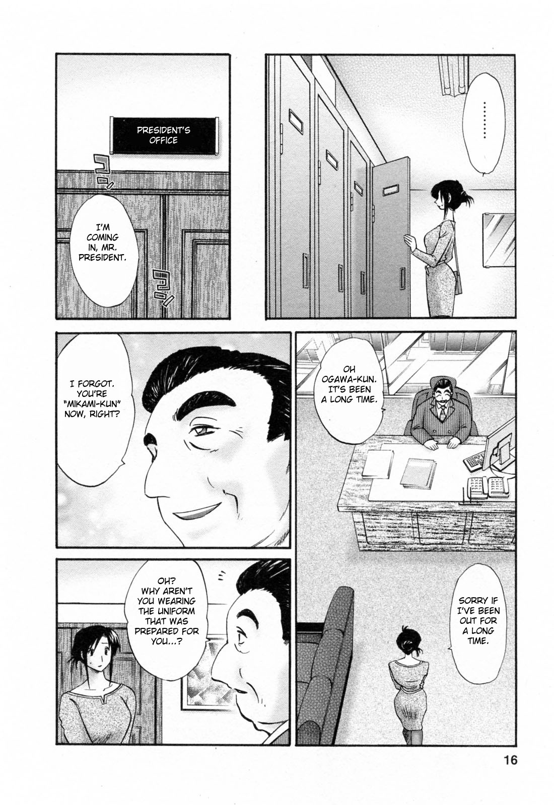 Hataraku Hitozuma-san Chapter 1 - Page 16