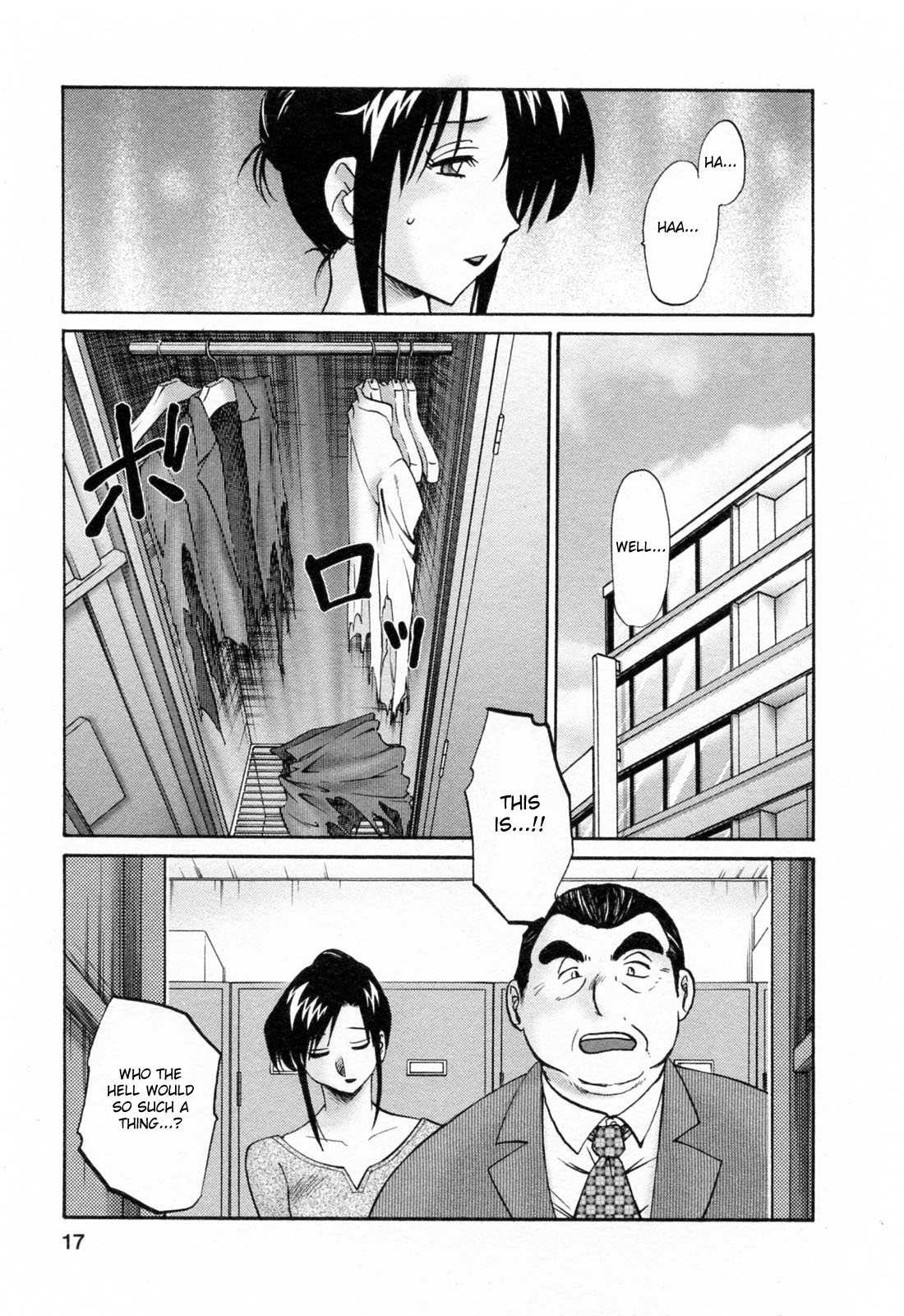 Hataraku Hitozuma-san Chapter 1 - Page 17