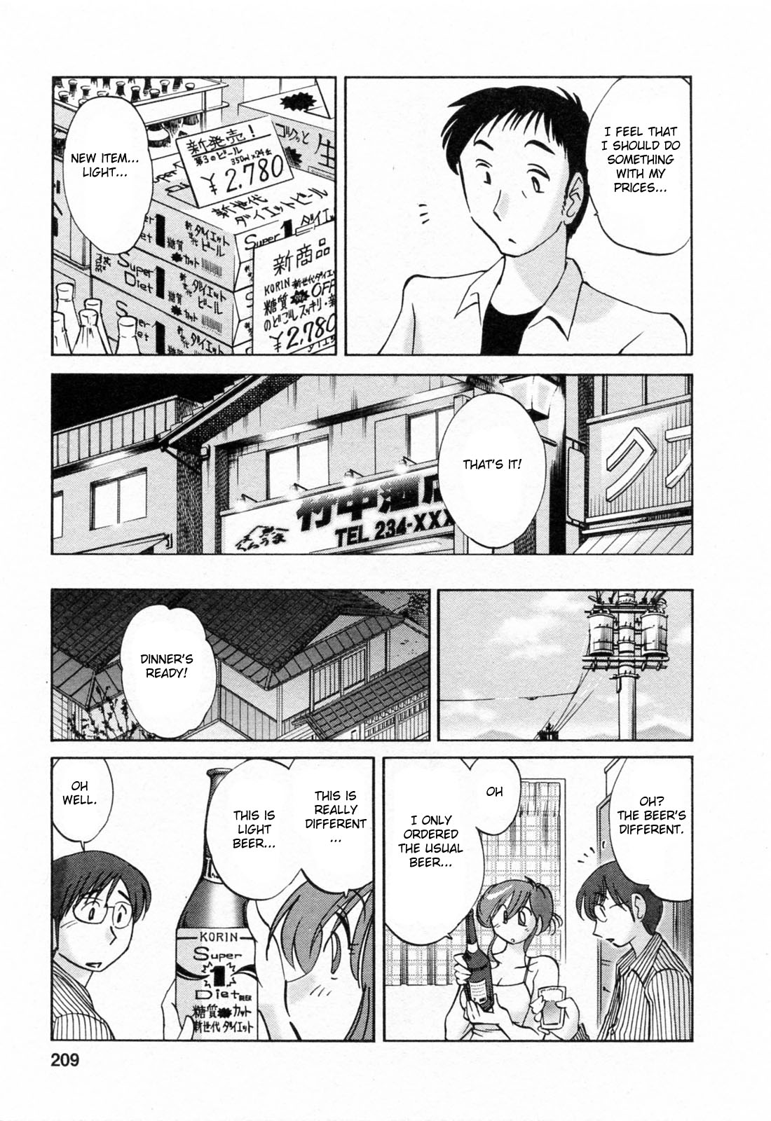 Hataraku Hitozuma-san Chapter 10 - Page 11