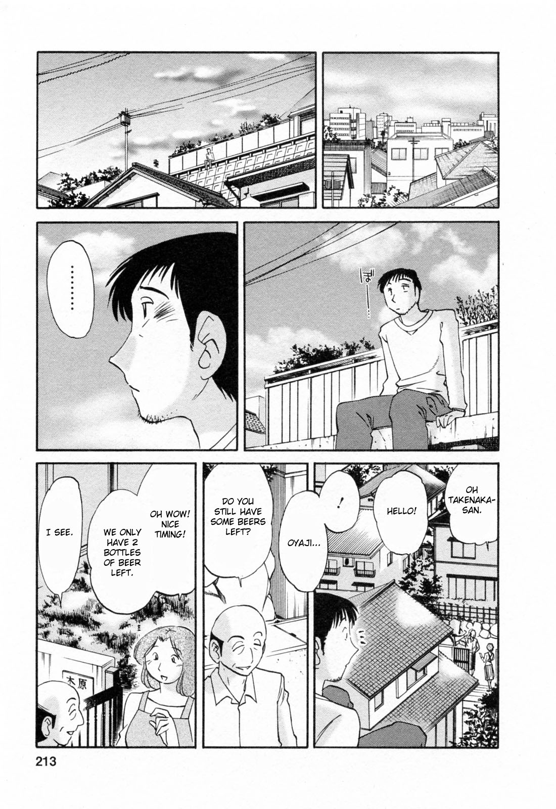 Hataraku Hitozuma-san Chapter 10 - Page 15