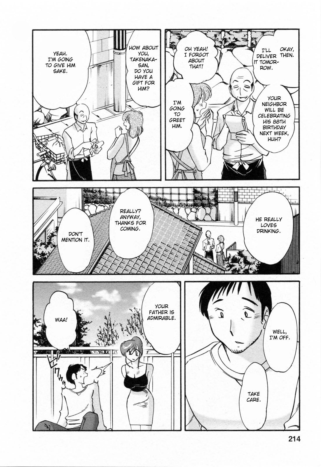 Hataraku Hitozuma-san Chapter 10 - Page 16
