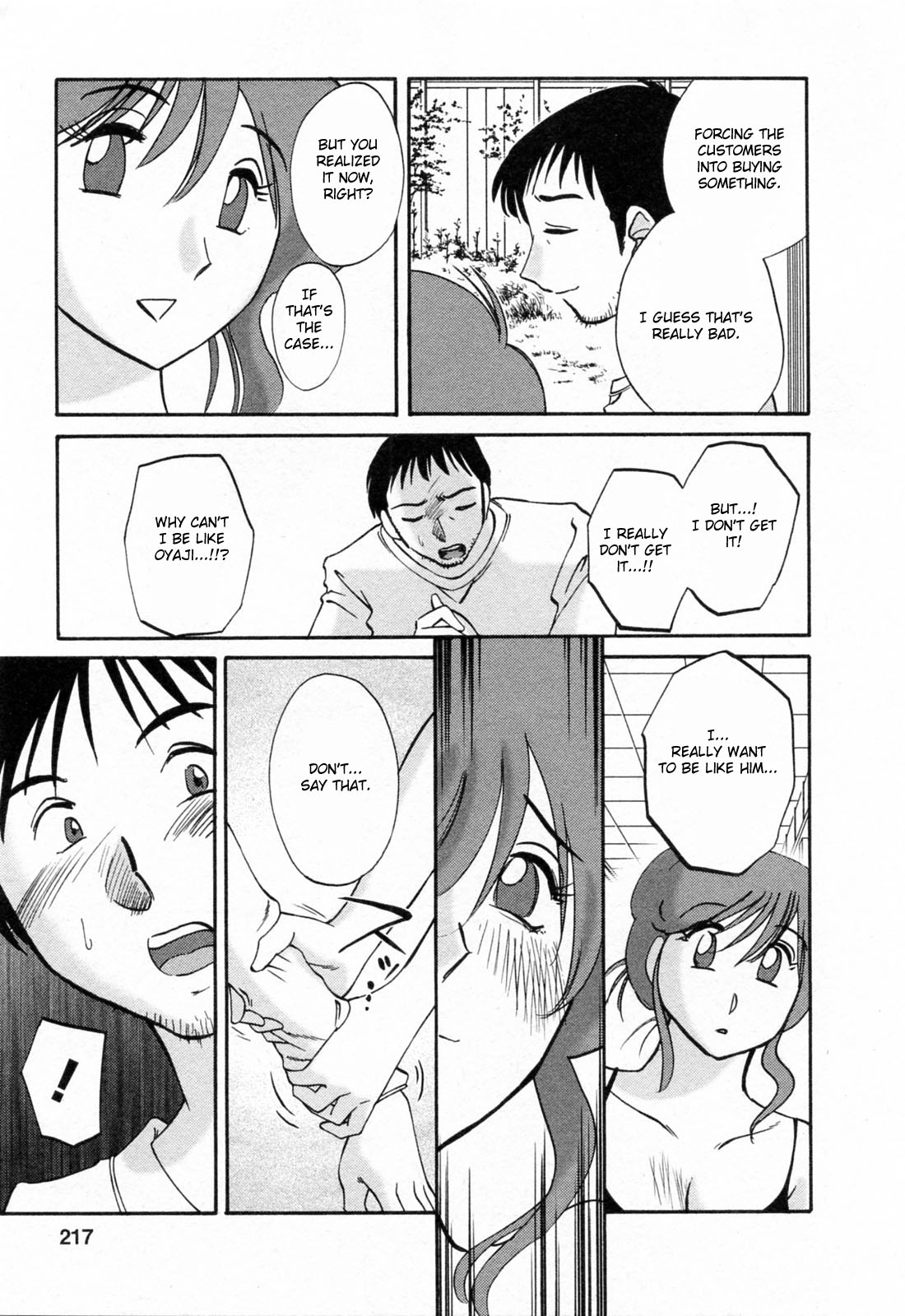 Hataraku Hitozuma-san Chapter 10 - Page 19
