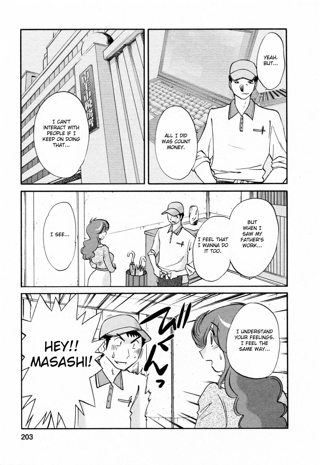 Hataraku Hitozuma-san Chapter 10 - Page 5