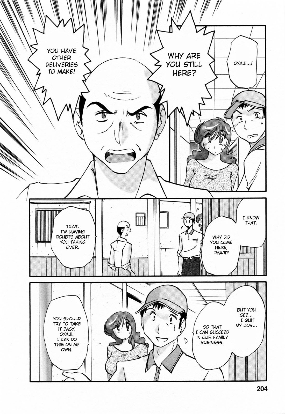 Hataraku Hitozuma-san Chapter 10 - Page 6