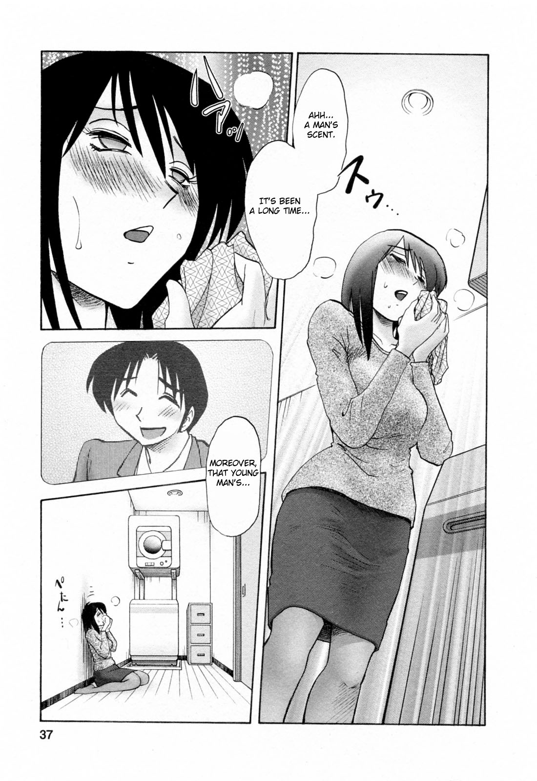 Hataraku Hitozuma-san Chapter 2 - Page 11