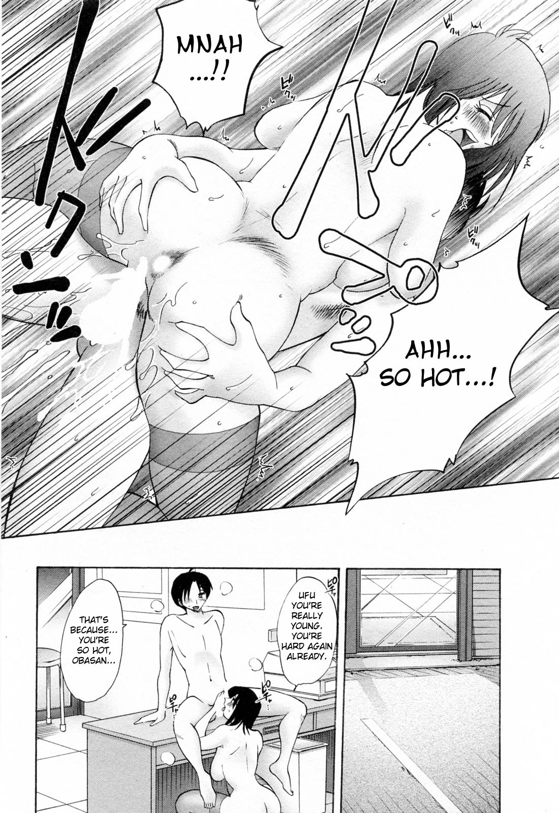 Hataraku Hitozuma-san Chapter 2 - Page 19