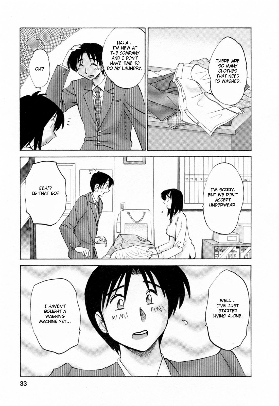 Hataraku Hitozuma-san Chapter 2 - Page 7