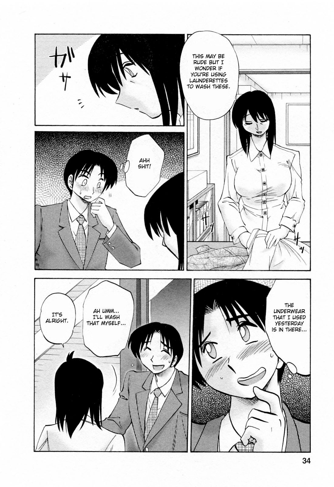 Hataraku Hitozuma-san Chapter 2 - Page 8
