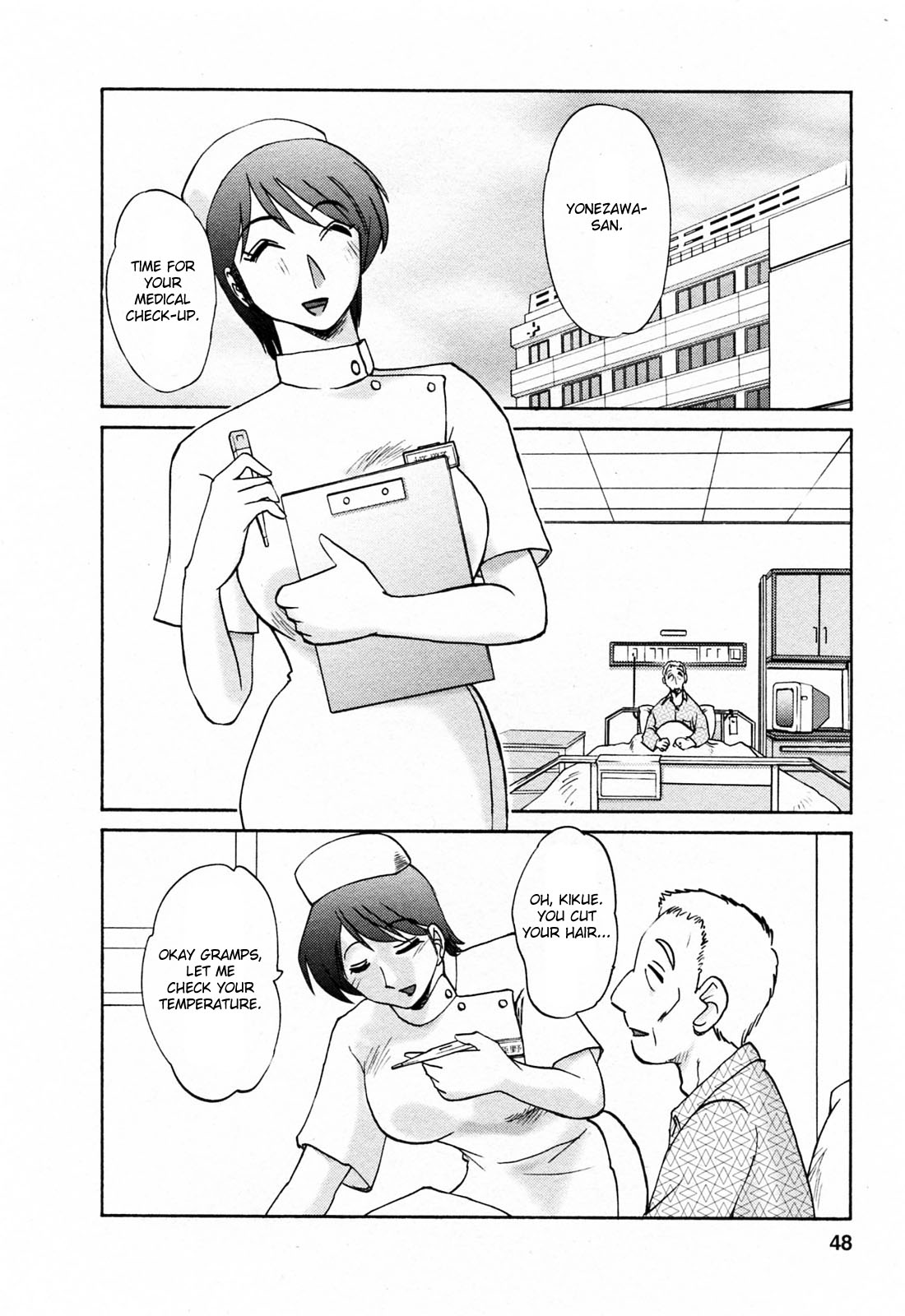 Hataraku Hitozuma-san Chapter 3 - Page 2