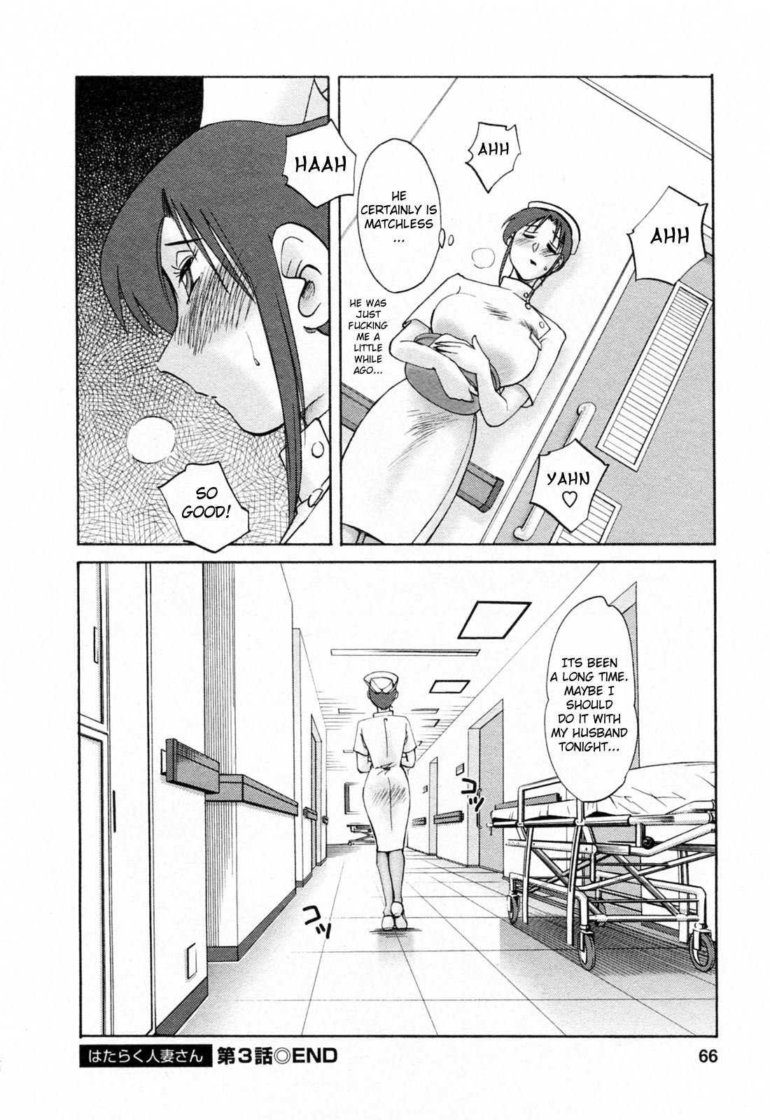 Hataraku Hitozuma-san Chapter 3 - Page 20