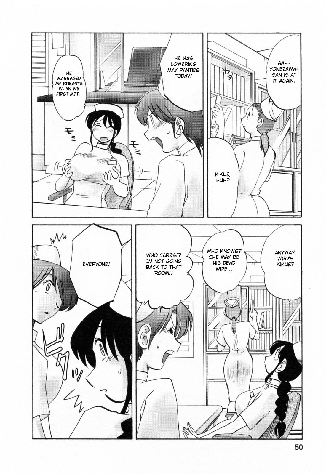 Hataraku Hitozuma-san Chapter 3 - Page 4
