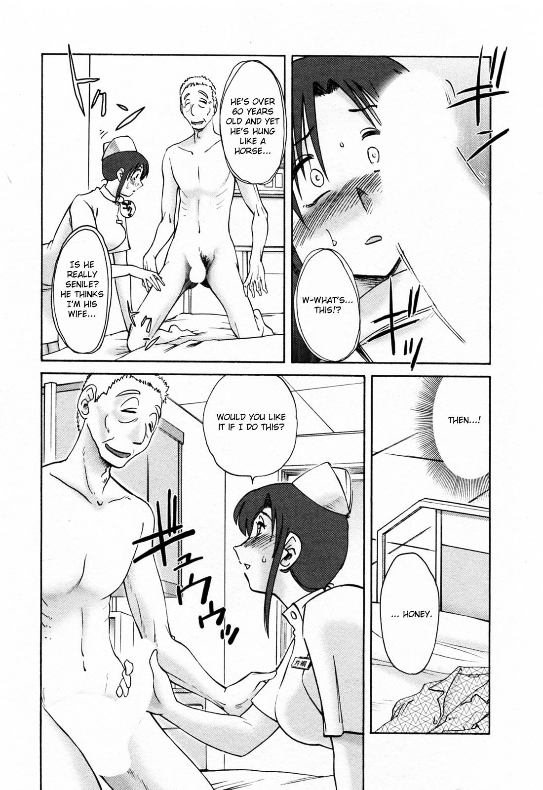 Hataraku Hitozuma-san Chapter 3 - Page 9