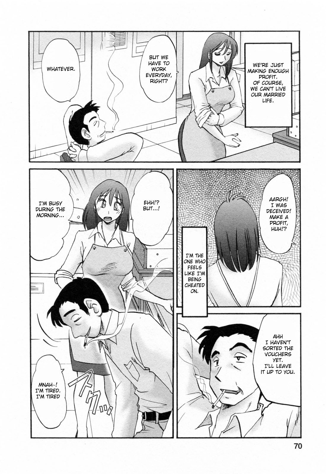 Hataraku Hitozuma-san Chapter 4 - Page 4